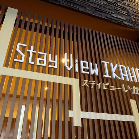 Stay View Ikaho Shibukawa Eksteriør bilde