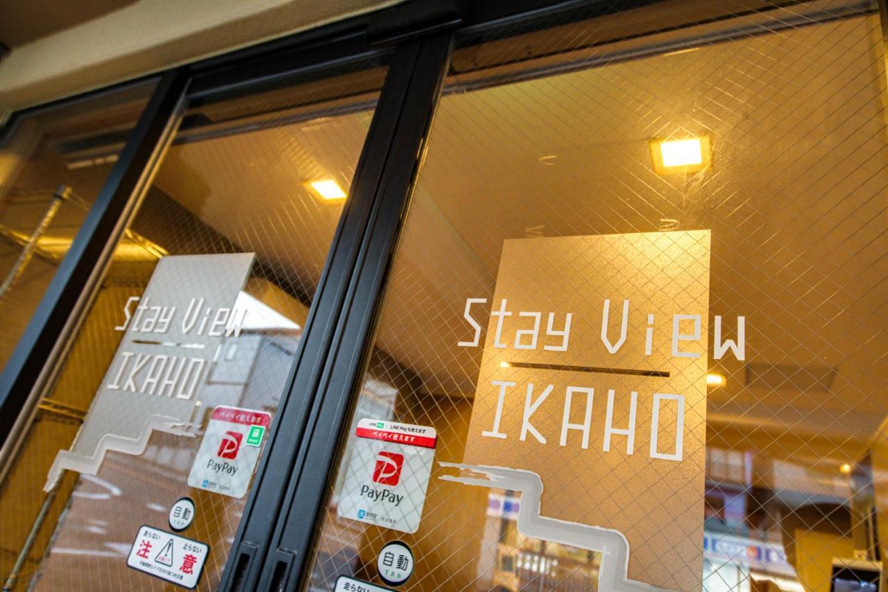 Stay View Ikaho Shibukawa Eksteriør bilde
